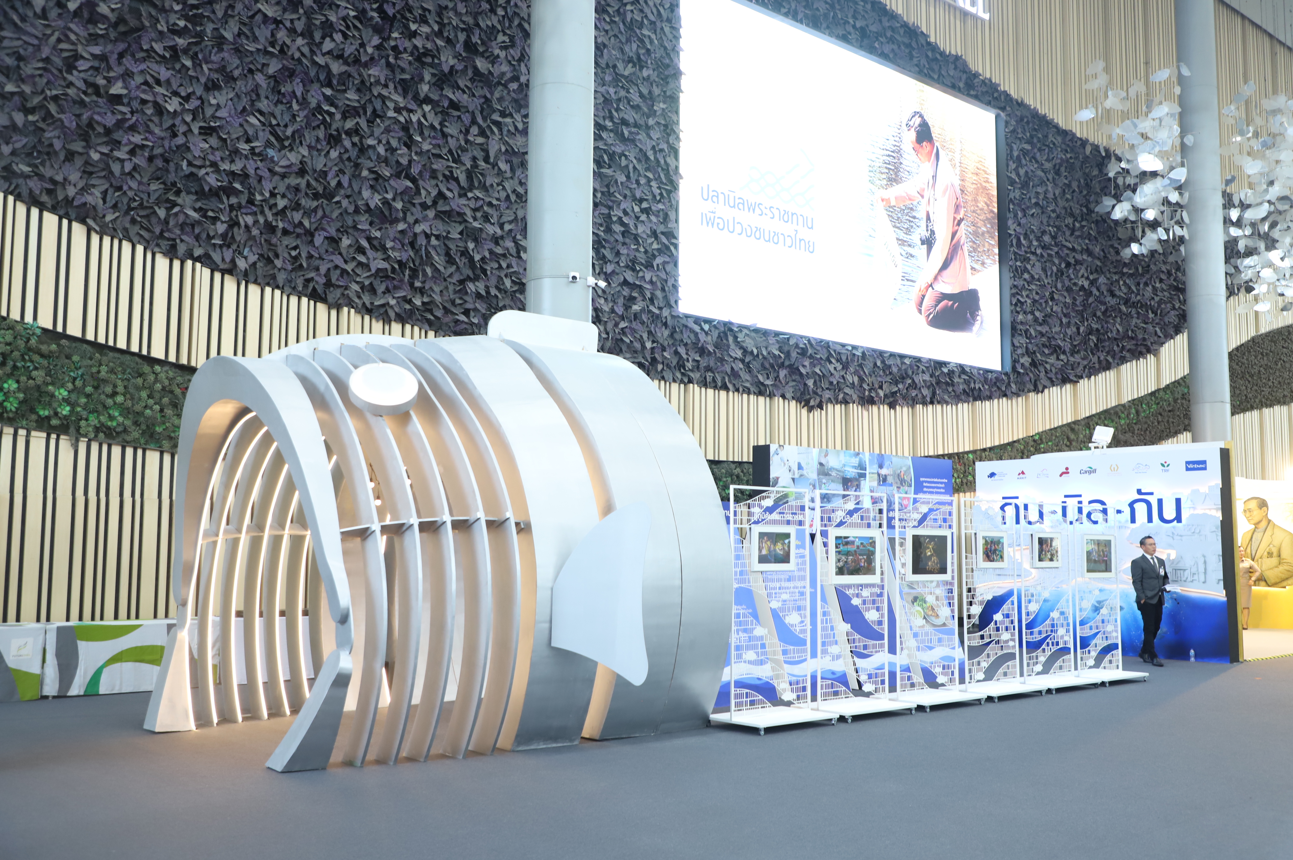 title - เลขาฯ ส.ป.ก. เฝ้ารับเสด็จ สมเด็จพระกนิษฐาธิราชเจ้า กรมสมเด็จพระเทพรัตนราชสุดาฯ สยามบรมราชกุมารี ทรงเป็นองค์ประธานเปิดงาน 60 ปี ปลานิลพระราชทาน เพื่อปวงชนชาวไทย